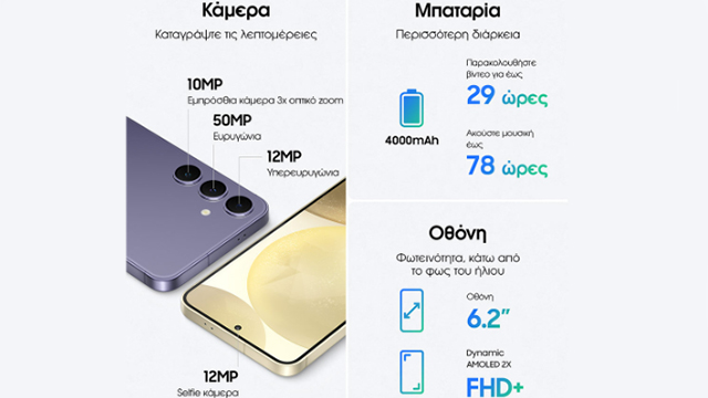 Samsung Galaxy S24 _1