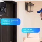 tp-link-tapo-c310-v3-ip-kamera-parakolouthisis-wi-fi-full-hd-3mp-adiavroxi-description-4