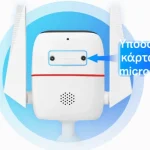 tp-link-tapo-c310-v3-ip-kamera-parakolouthisis-wi-fi-full-hd-3mp-adiavroxi-description-5